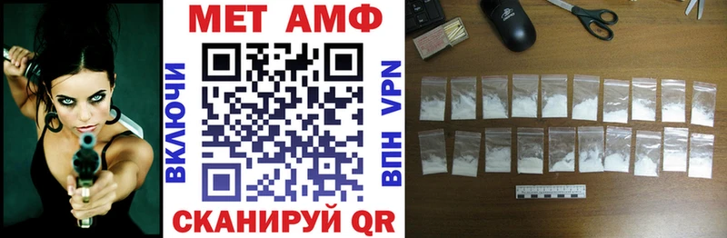 купить  цена  Каспийск  АМФ Розовый 