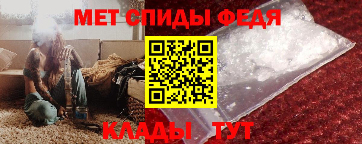 АМФЕТАМИН VHQ Каспийск