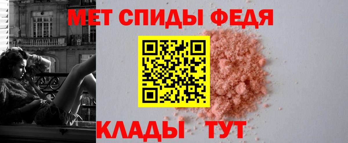 Каспийск  Amphetamine Premium  АМФЕТАМИН  Вход с VPN 