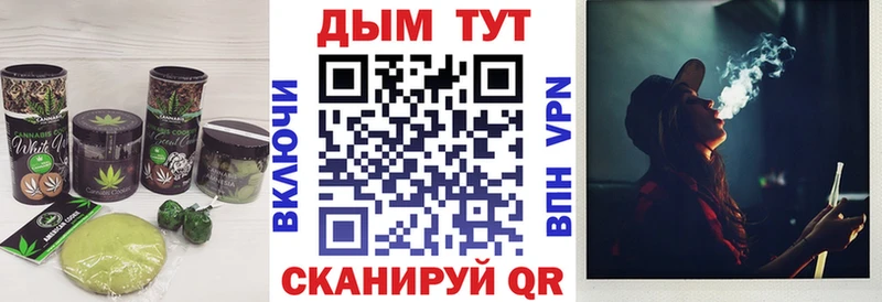 наркота  Каспийск  Печенье с ТГК марихуана 