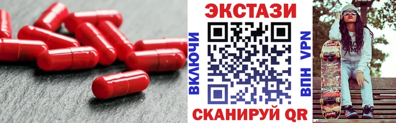 Ecstasy mix  Каспийск 