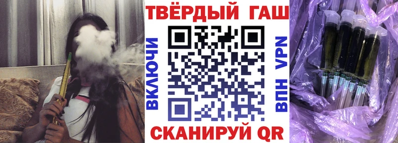 ГАШИШ гашик  что такое наркотик  ссылка на мегу ссылки  Каспийск 