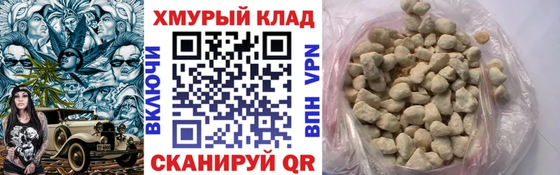 купить  сайты  Каспийск  Героин белый 