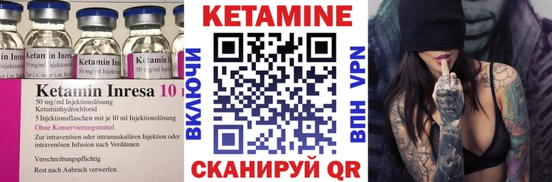КЕТАМИН ketamine  Каспийск 