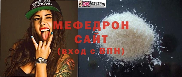 амф Дмитровск