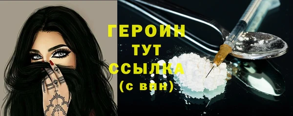 мефедрон мука Дмитриев