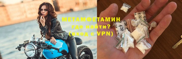 прущий лед Дмитров