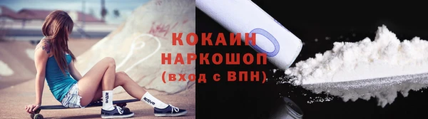 прущий лед Дмитров