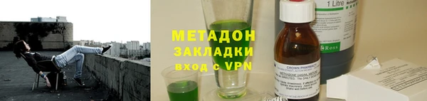 прущий лед Дмитров