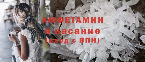 амф Дмитровск