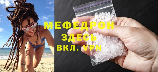мефедрон мука Дмитриев