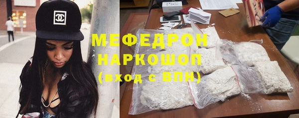 прущий лед Дмитров