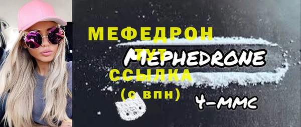 прущий лед Дмитров