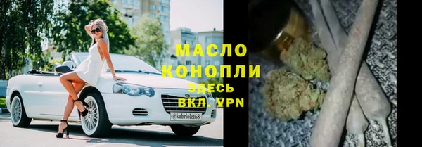 мефедрон мука Дмитриев