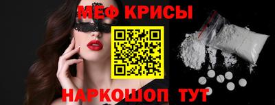 кокаин премиум Бугуруслан