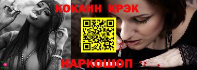 кокаин премиум Бугуруслан