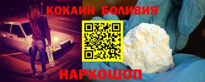 кокаин премиум Бугуруслан
