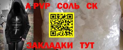 MDMA Будённовск