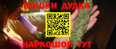марихуана Кандалакша