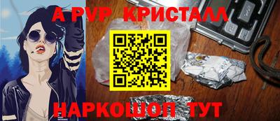 гидра Канаш