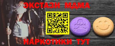 MDMA Будённовск