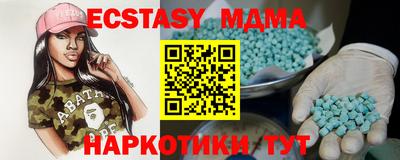 кокаин премиум Бугуруслан