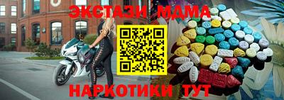 мдма Бузулук