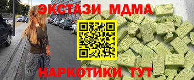 кокаин премиум Бугуруслан