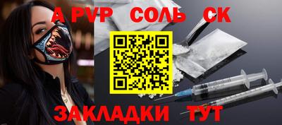 MDMA Будённовск