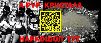 кокаин премиум Бугуруслан