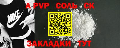MDMA Будённовск
