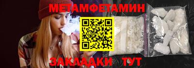 MDMA Будённовск