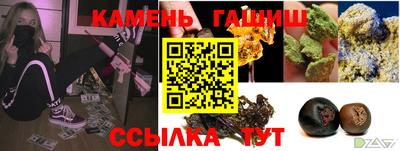 кокаин премиум Бугуруслан