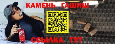 гидра Канаш