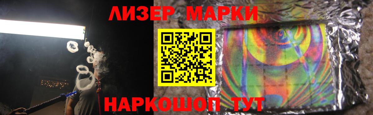 ЛСД экстази ecstasy  Вход с VPN  Каспийск  Лсд 25 экстази кислота 