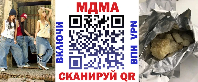 MDMA crystal  наркота  Каспийск 