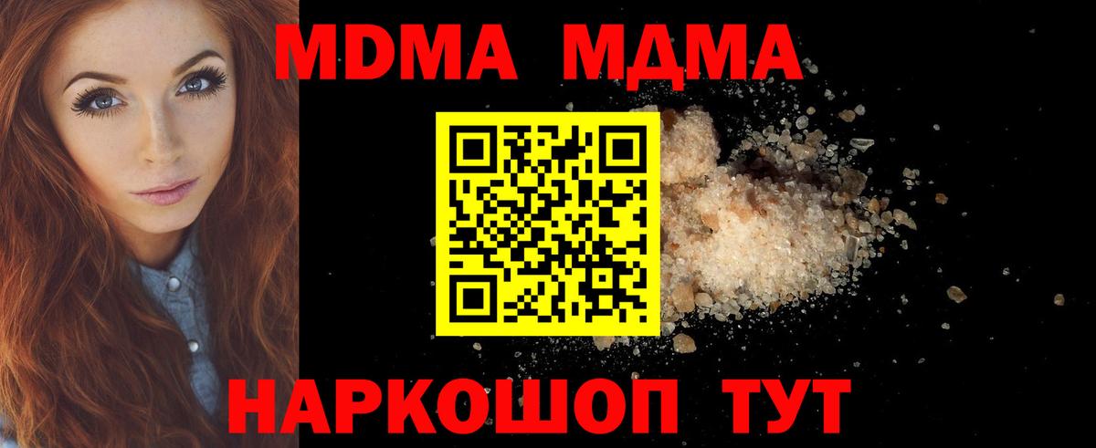  КОКАИН Каспийск