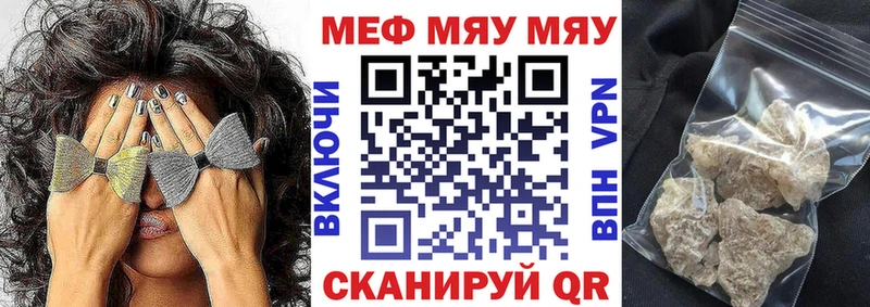 Меф мука  хочу наркоту  Каспийск 