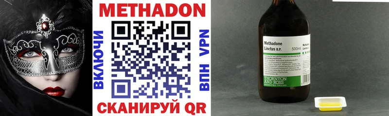 цена   shop как зайти  Метадон methadone  Каспийск 