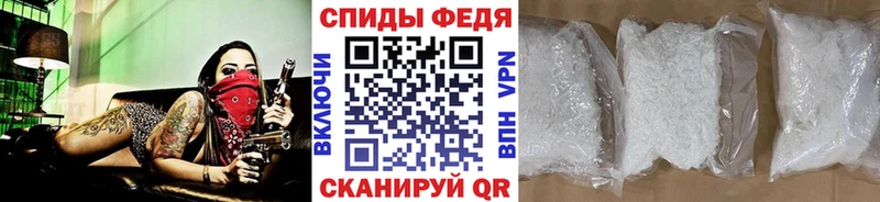 МЕТАМФЕТАМИН пудра  Каспийск 