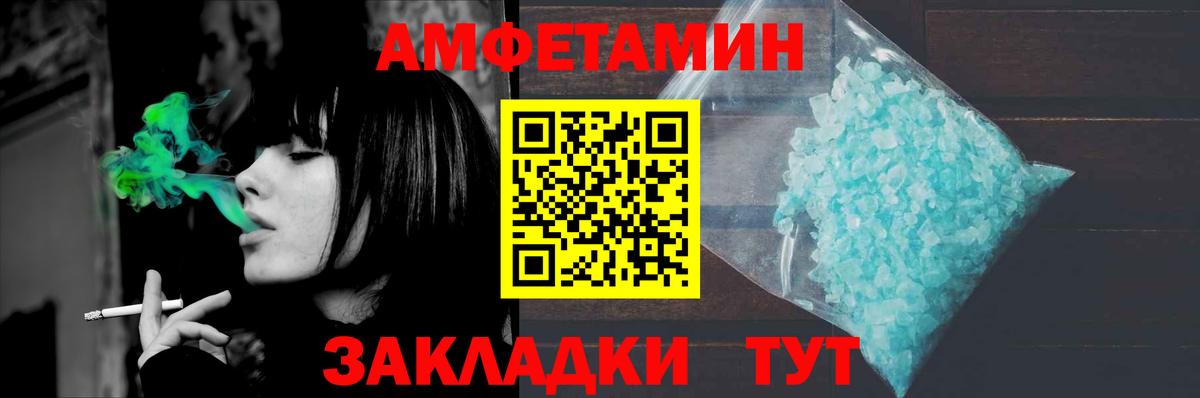 МЕТАМФЕТАМИН Methamphetamine Каспийск