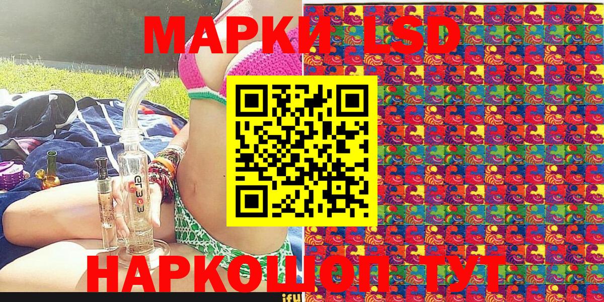 Марки N-bome  Вход с VPN  Марки N-bome 1,5мг  Каспийск  Марки N-bome 1,5мг 