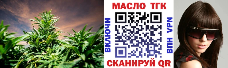 кракен ТОР  Каспийск  ТГК концентрат  дарнет шоп 
