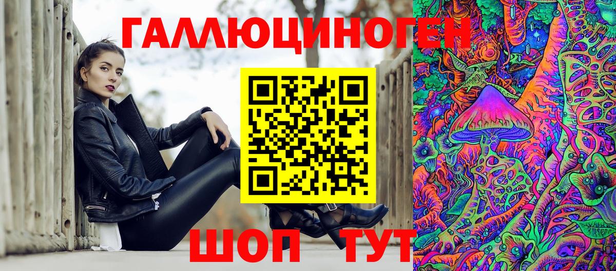 Псилоцибиновые грибы GOLDEN TEACHER Каспийск