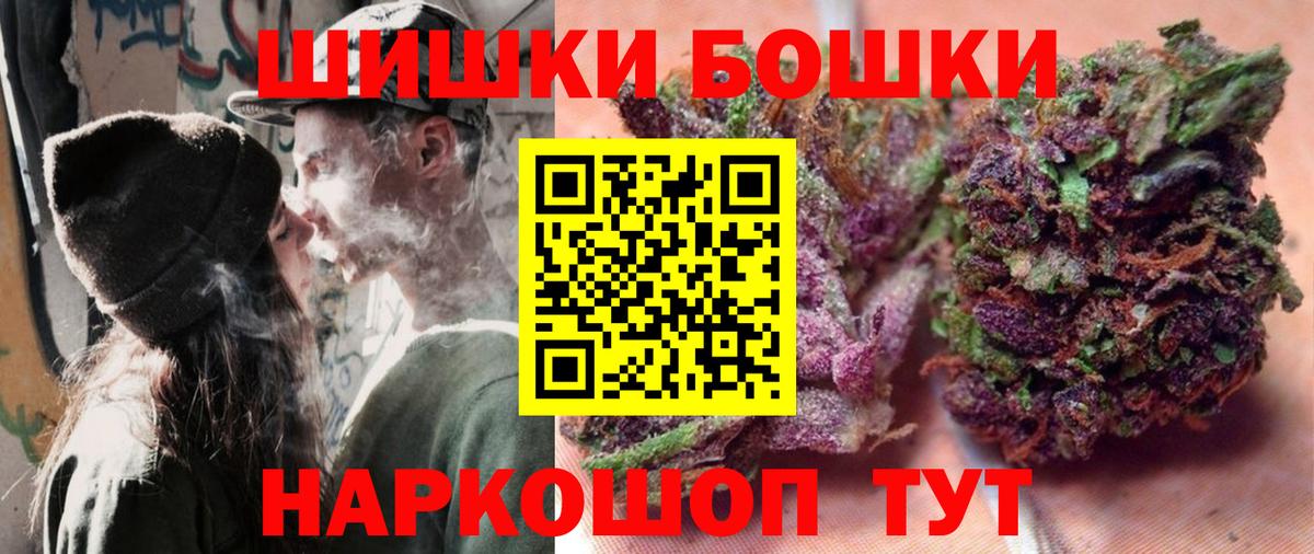 Конопля сатива  Каннабис MAZAR  Каннабис конопля  Вход с VPN  Каспийск 